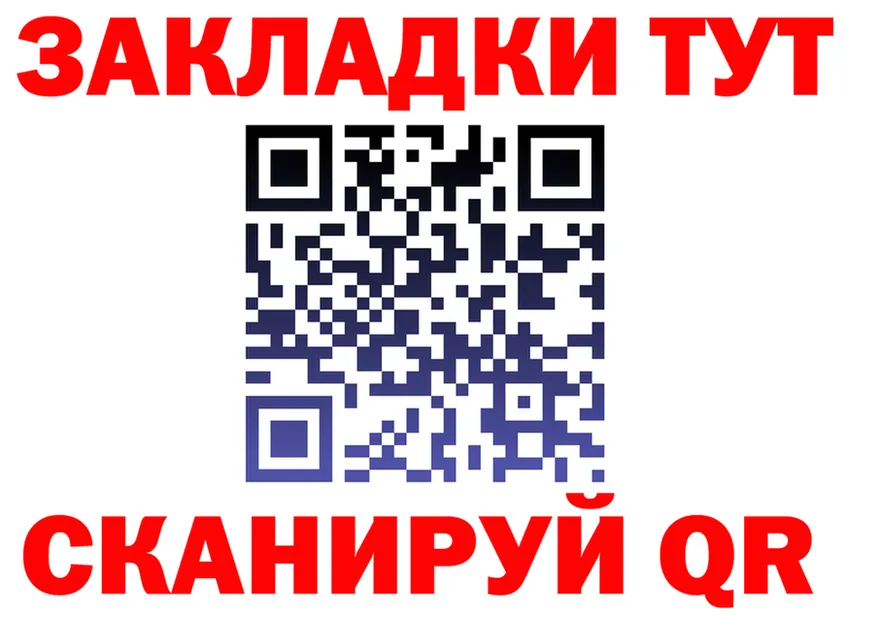 Alpha-PVP Соль рабочий сайт это blacksprut Южноуральск