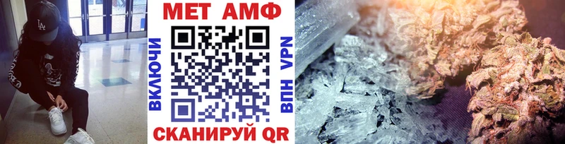 купить наркотик Южноуральск Первитин Methamphetamine