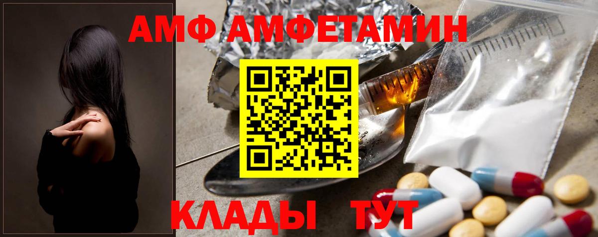 МЕТАМФЕТАМИН мет Южноуральск