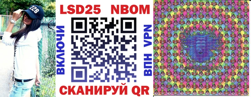 Марки 25I-NBOMe 1500мкг  blacksprut   Южноуральск 