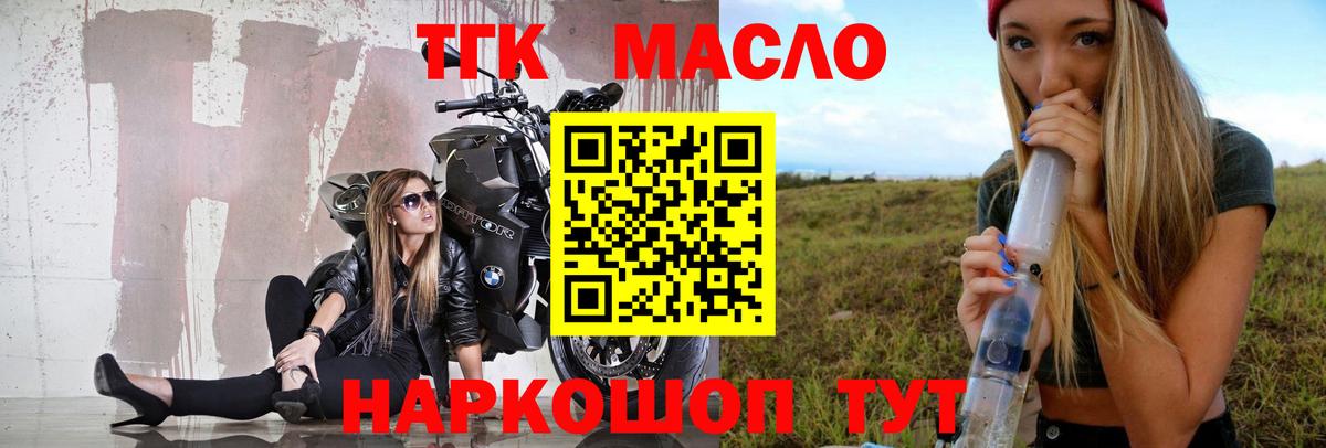 Дистиллят ТГК Wax Южноуральск