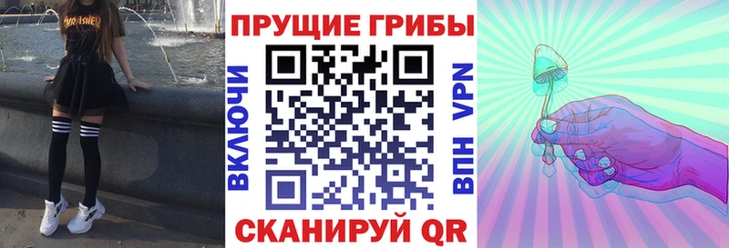 Галлюциногенные грибы GOLDEN TEACHER  гидра как войти  Южноуральск 
