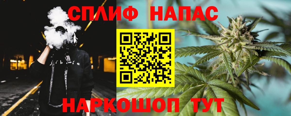 Канабис MAZAR Южноуральск
